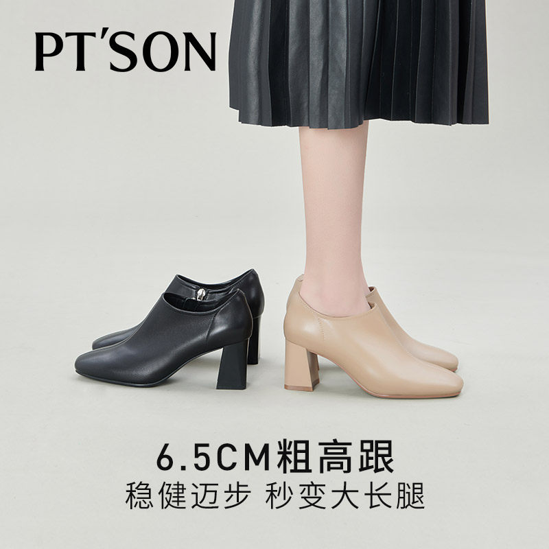 商场同款百田森女士真皮皮鞋女通勤裸靴超软小羊皮深口单鞋罐罐鞋,淘宝优惠券,粉丝福利购,淘宝优惠卷