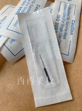 半永久纹绣针片神三打雾针