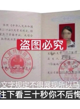 苗寨视光昏花血丝发痒遇风泪流疲劳干重影护眼草本茶润眼仪