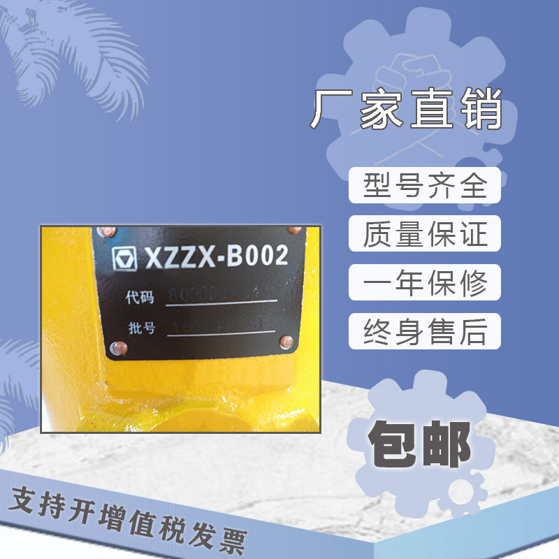 北京华德贵州力源徐工25K-5吊车卷扬马达A6V107hd1dfz2085液压泵 - 图1