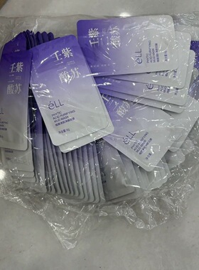 ELL紫苏壬二酸清洁泥膜黑头粉刺深层控油祛痘保湿舒缓毛孔袋装6g