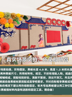 幼儿园元旦新年开学春暖花开主题环创文化评比黑板报墙面墙饰墙贴