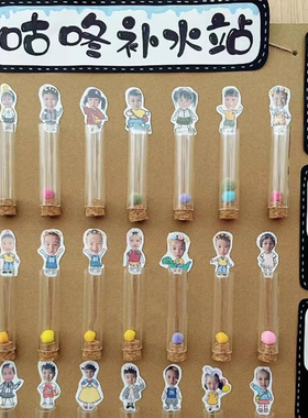 幼儿园环创主题喝水记录筒
