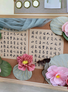 中式荷花莲蓬纸花手工diy