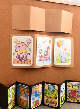 幼儿园绘画作品A4牛皮收纳册班级美工展示区域角环创装饰布置材料