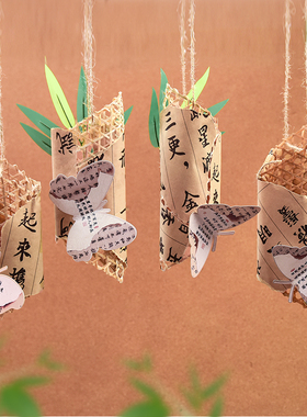 环创中式书法竹编挂饰