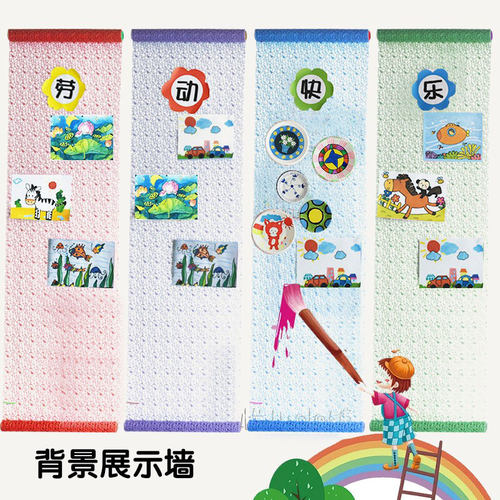 幼儿园美工区隔断挂饰教室墙面布置装饰镂空网纱创意吊饰环创材料 - 图1