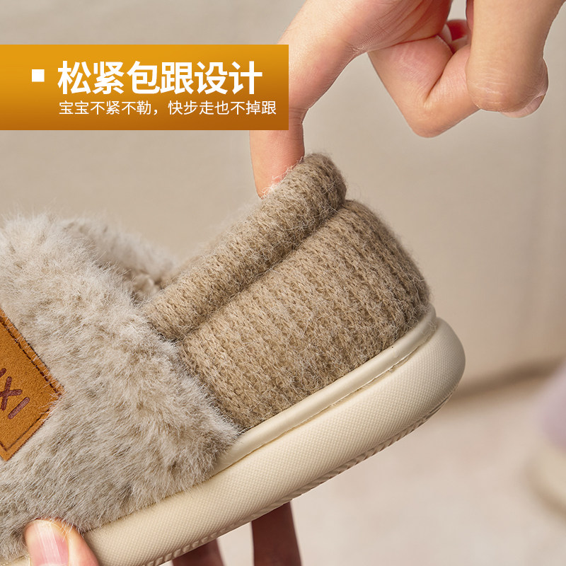 朴西儿童棉鞋男女童雪球秋冬加绒加厚宝宝家居室内保暖小孩棉拖鞋,淘宝优惠券,粉丝福利购,淘宝优惠卷