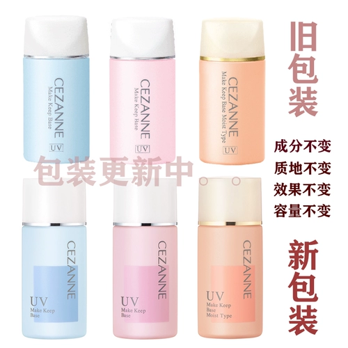 Японский невидимый крем для жирной кожи, база под макияж, контроль жирного блеска, сужает поры