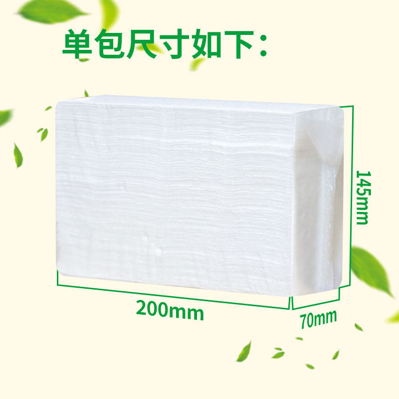 七彩衣双层复合加厚商用家用擦手纸家用一次性擦手厕所抽纸酒店用,淘宝优惠券,粉丝福利购,淘宝优惠卷