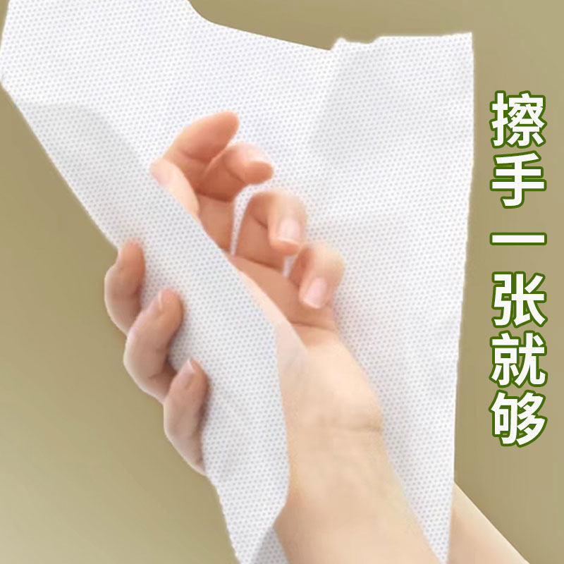 七彩衣双层复合加厚商用家用擦手纸家用一次性擦手厕所抽纸酒店用,淘宝优惠券,粉丝福利购,淘宝优惠卷