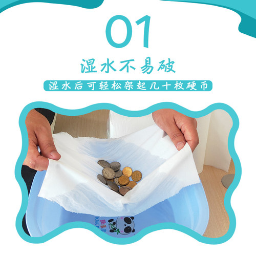 七彩衣月子刀纸产妇专用卫生纸入院产后加长卷卫生纸经期长款用纸 - 图0