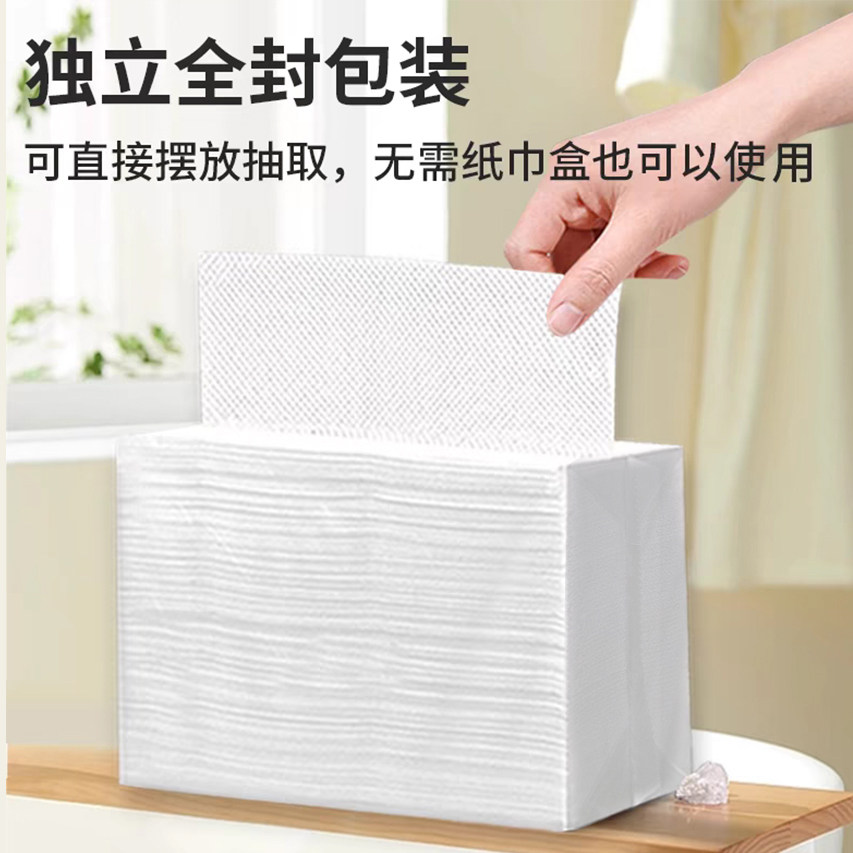 七彩衣双层复合加厚商用家用擦手纸家用一次性擦手厕所抽纸酒店用,淘宝优惠券,粉丝福利购,淘宝优惠卷