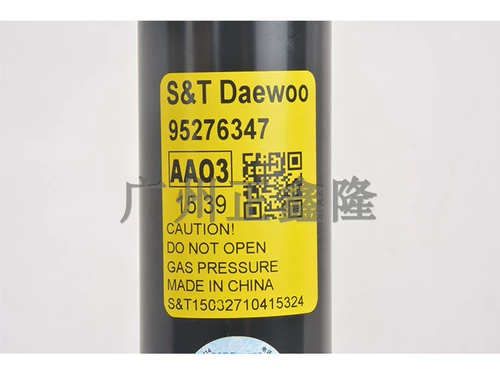 Южная Корея Daewoo Chevrolet Cruze Yinglang New Sai O Copachi Scene Ai weiou Задняя амортизатор амортизатор амортизатор амортизатор