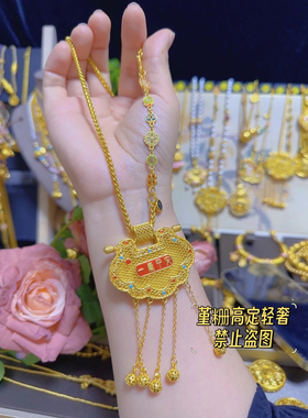 福吉蝴蝶肖邦链配天子门生锁