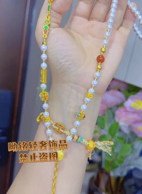 上上如意贝珠链子配天子门生锁