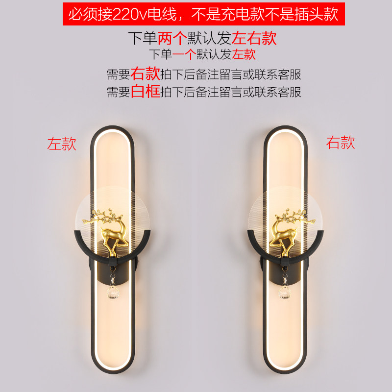 新款壁灯现代简约卧室床头灯创意楼梯客厅沙发电视格栅背景墙灯具