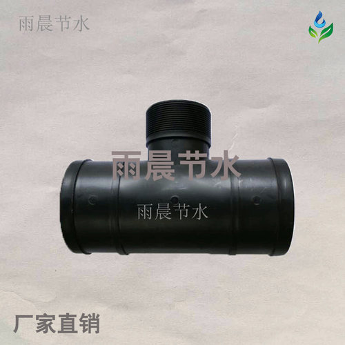 异径变径软带水带三通承插黑管带丝PE软水管件农用滴灌设备浇水 - 图2