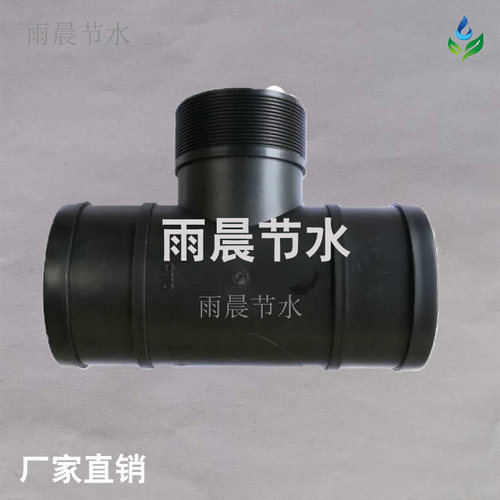 异径变径软带水带三通承插黑管带丝PE软水管件农用滴灌设备浇水 - 图0