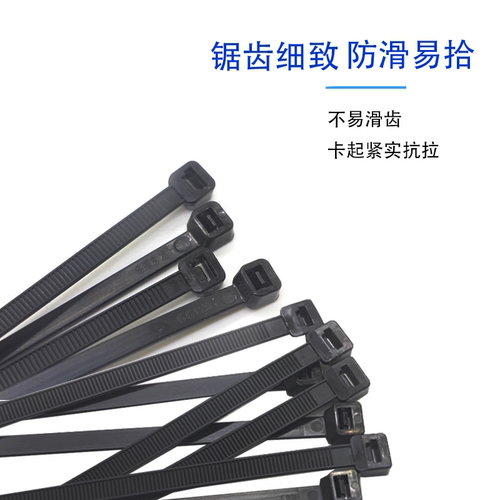 凯士士扎带CV-150 CV-150B 黑/白色 尼龙扎带 3.6*150MM - 图0