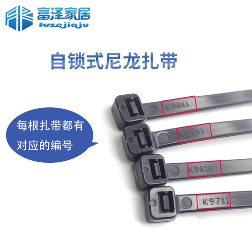 凯士士扎带CV-150 CV-150B 黑/白色 尼龙扎带 3.6*150MM - 图2