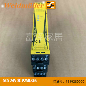 魏德米勒原装安全继电器SCS 24VDC P2SIL3ES 1319280000