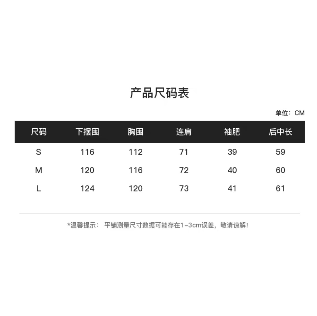 米家好品质 情系东方韵 缎面光泽提花 新中式圆领对襟短外套24春 - 图3