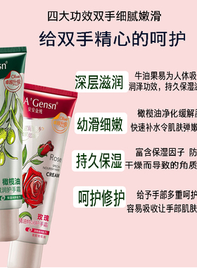 安安金纯保湿便携随身滋润护手霜