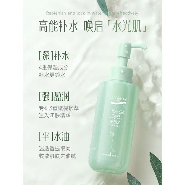 安安金纯橄榄油水乳护肤品女套装修护水活柔肤水精华肌底液洁面乳,淘宝优惠券,粉丝福利购,淘宝优惠卷