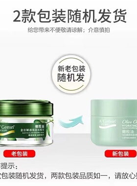 精华面霜补水霜补水保湿补水保湿
