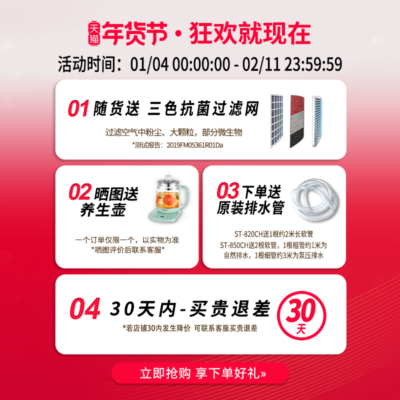 湿腾除湿机家用地下室别墅抽湿机大功率干衣除湿器泵压排水850CH,淘宝优惠券,粉丝福利购,淘宝优惠卷