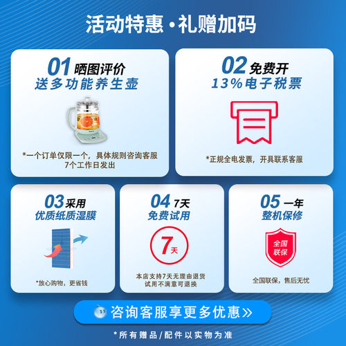 湿腾 加湿器工业用无雾车间机房实验室湿膜加湿增湿防静电MC10(A) - 图0