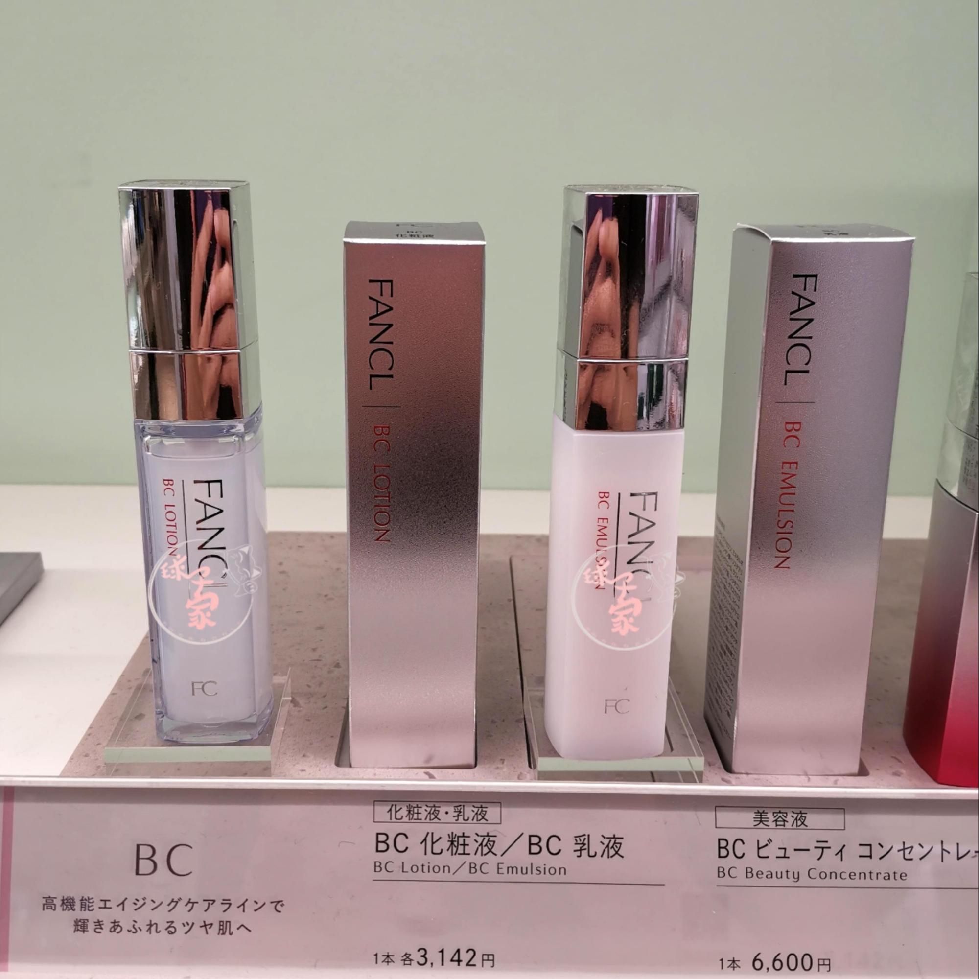 日本本土版Fancl芳珂BC胶原紧致淡皱化妆水乳液30ml熟龄肌肤用 - 图3