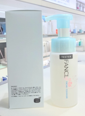 日本FANCL芳珂保湿泡沫洗面奶