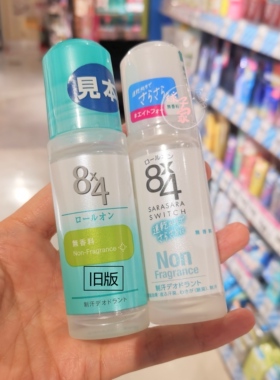 日本KAO花王8x4腋下止汗露45ml