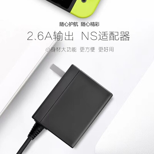 Originales Nintendo-Switch-Ladegerät-Netzteil