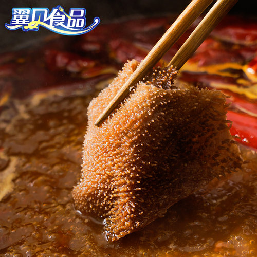 【三件包邮】新鲜白煮牛百叶火锅毛肚火锅 川味火锅涮烫即食毛肚 - 图0