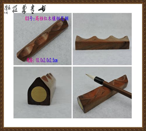 笔搁笔架毛笔红木笔搁成人书法文房四宝笔台笔山摆件装饰长青笔庄 - 图2