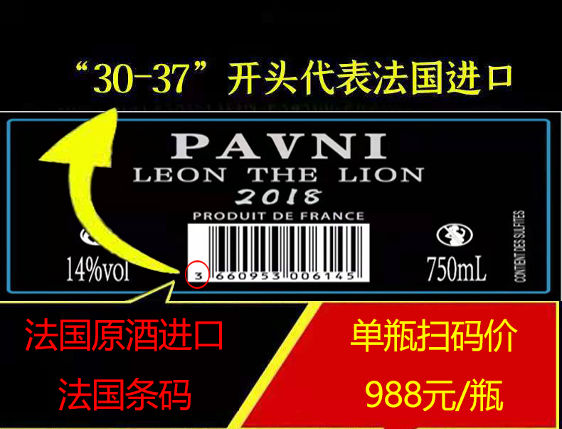 法国14度正品进口红酒干红葡萄酒礼盒装买一送一 2支装送礼包邮 - 图0