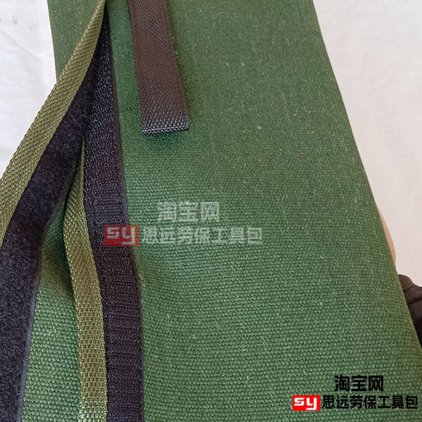 耐用帆布小工具包扳手螺丝刀钻头收纳包扳手分类随身便携式工具袋,淘宝优惠券,粉丝福利购,淘宝优惠卷