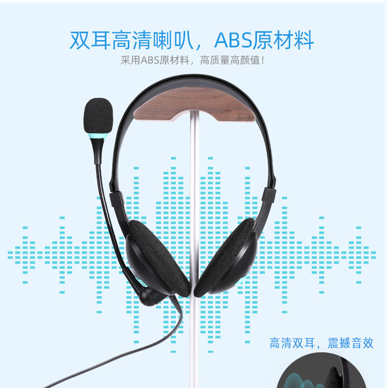 声丽头戴式双插孔台式电脑耳机带音量调节控制话务网课耳麦ST-418