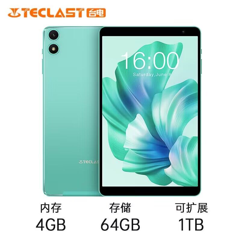 台电P85T 安卓13迷你小平板电脑  八核处理器 8英寸屏 4+64GB 掌上mini安卓13 娱乐WiFi 学习PAD