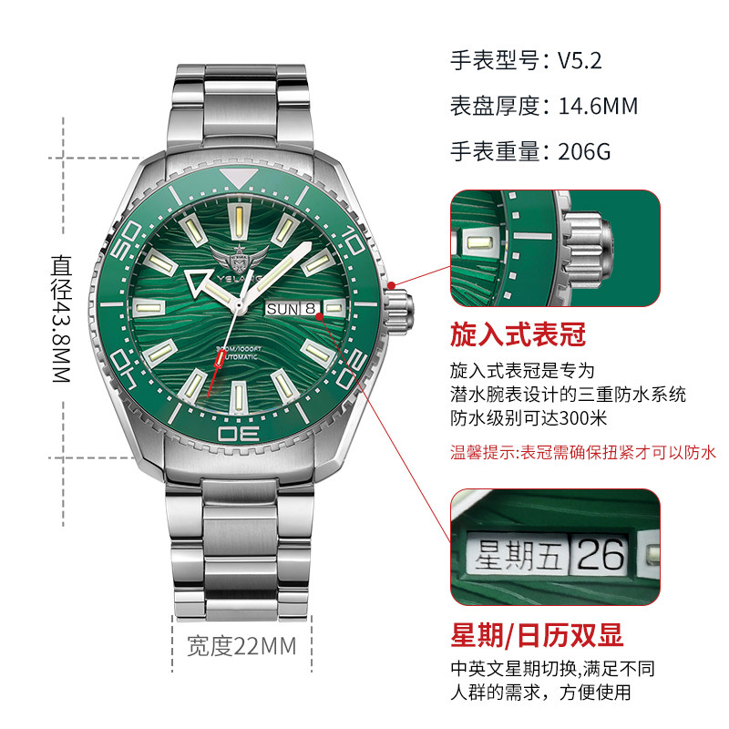 野狼经典瑞士绿水鬼男全自动机械表 野狼手表国产腕表