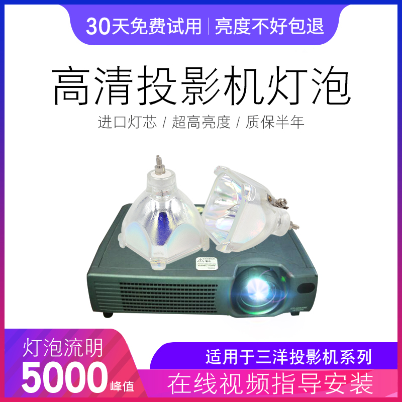 海田适用于HITACHI日立投影机灯泡 CP-X327W CP-X328日立投影仪灯泡-图3