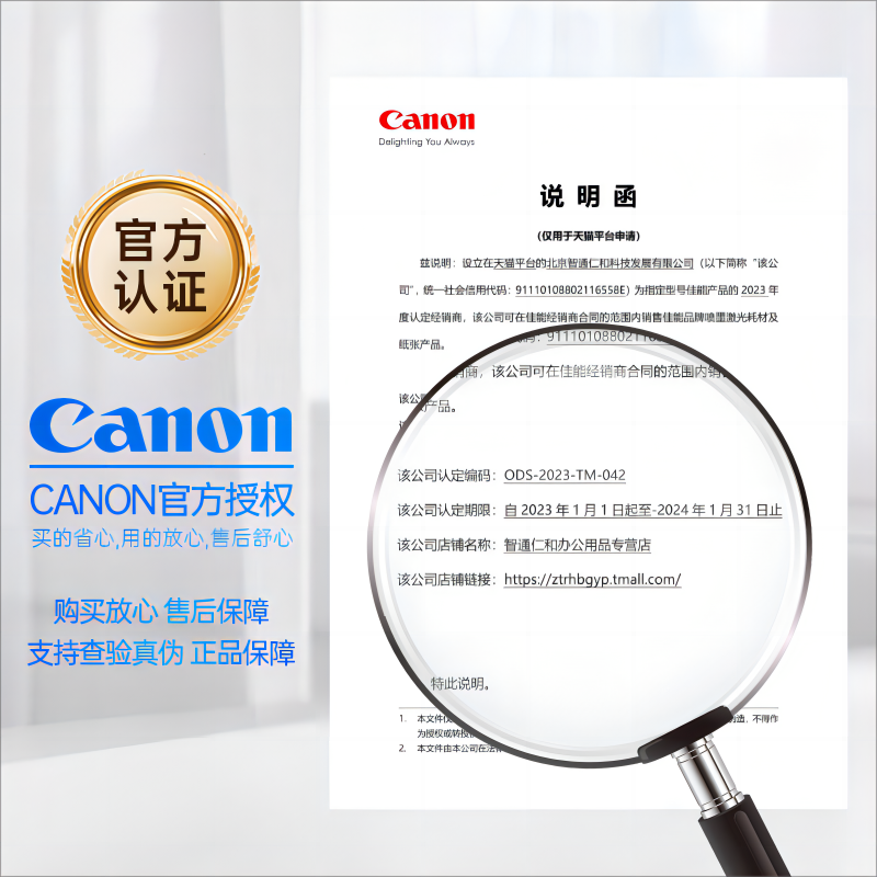 Canon佳能815打印机墨盒原装 mp288 236 259 498 ip2780 2788 mx348 358 368 418 428 816黑色彩色连供非加墨 - 图1