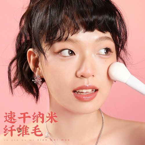 Фан -фанат Meikang Dai non -Human Make Set Portable Full Set Set Soft Make Makeup Выделенная цена Легко начать подлинное