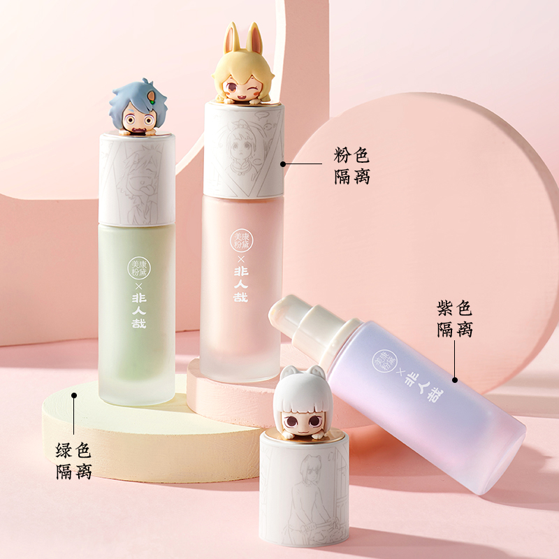 美康粉黛旗舰店【预售抢付尾款】美康粉黛非人哉隔离霜妆前乳隐形毛孔控油学生党3