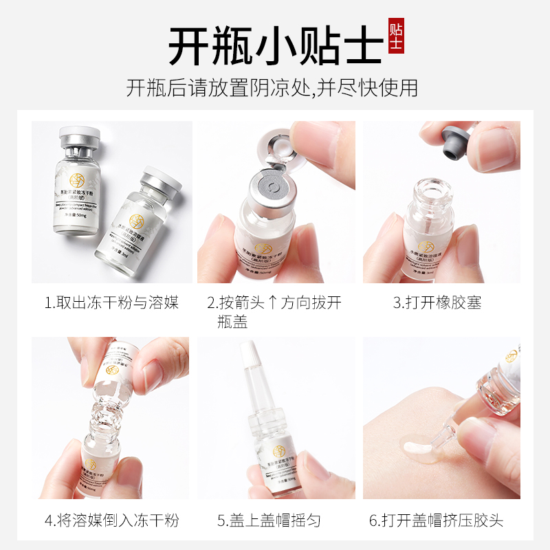 预售 1 美康粉黛羊胎素冻干粉 盒装 预售 1 美康粉黛羊胎素冻干粉 盒装