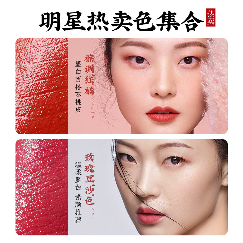 美康粉黛丝绒唇釉雾面女学生款唇彩 美康粉黛唇彩/唇蜜/唇釉