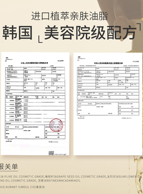 养肤卸妆二合一深层清洁不糊眼